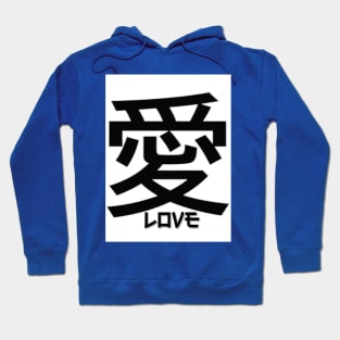 Ai_Love Hoodie